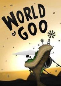 Обложка игры World of Goo