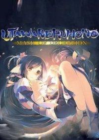 Обложка игры Utawarerumono: Mask of Deception