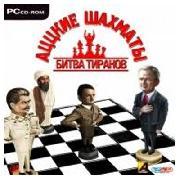 Обложка игры Crazy Chessmate