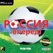 Обложка игры UpSoccer