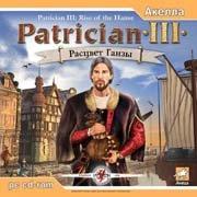 Обложка игры Patrician 3: The Rise of the Hanse