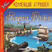 Обложка игры Port Royale