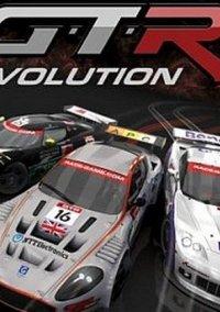 Обложка игры GTR Evolution