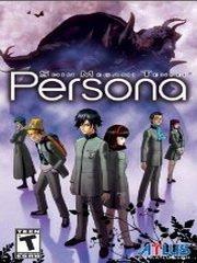 Обложка игры Shin Megami Tensei: Persona