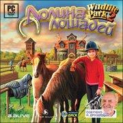 Обложка игры Wildlife Park 2: Horses