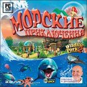 Обложка игры Wildlife Park 2: Marine World