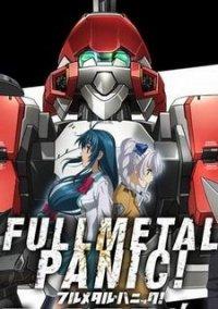 Обложка игры Full Metal Panic! Fight: Who Dares Wins