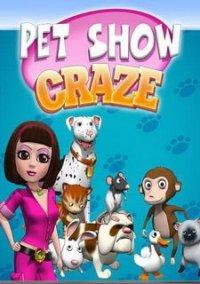 Обложка игры Pet Show Craze