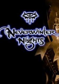 Обложка игры Neverwinter Nights