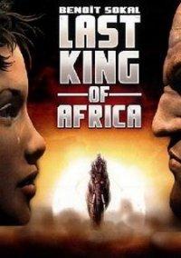 Обложка игры The Last King of Africa