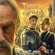 Обложка игры Тарас Бульба