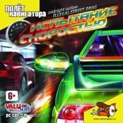 Обложка игры Midnight Outlaw: Illegal Street Drag