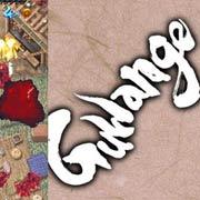 Обложка игры Guwange