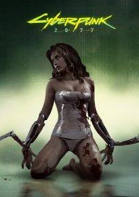 Обложка игры Cyberpunk 2077