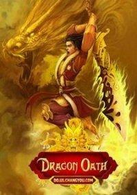 Обложка игры Dragon Oath