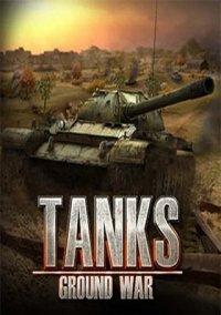 Обложка игры Ground War: Tanks