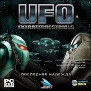 Обложка игры UFO: Extraterrestrials
