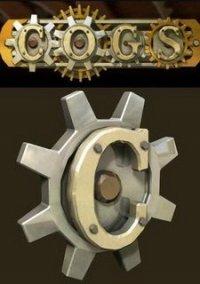 Обложка игры Cogs