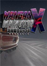 Обложка игры Wangan Warrior X