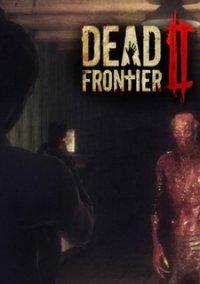 Обложка игры Dead Frontier 2
