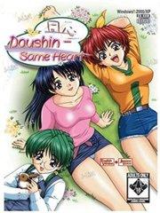 Обложка игры Doushin - Same Heart