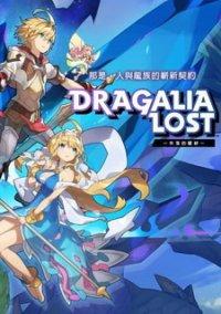 Обложка игры Dragalia Lost