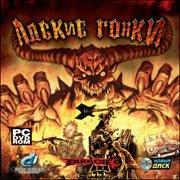 Обложка игры Earache Extreme Metal Racing