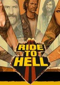 Обложка игры Ride to Hell