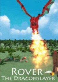 Обложка игры Rover The Dragonslayer