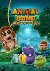 Обложка игры Animal Band