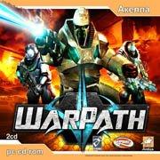 Обложка игры WarPath