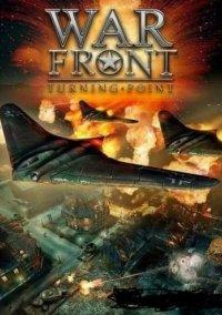 Обложка игры War Front: Turning Point