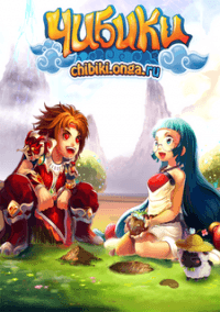 Обложка игры Fantasy Zhu Xian