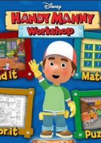 Обложка игры Handy Manny Workshop