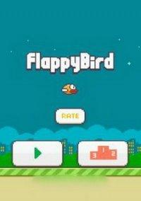 Обложка игры Flappy Bird