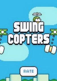 Обложка игры Swing Copters