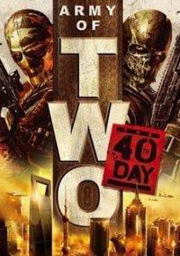 Обложка игры Army of Two: The 40th Day