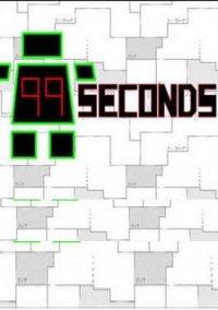 Обложка игры 99Seconds
