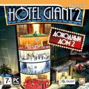 Обложка игры Hotel Giant 2