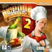 Обложка игры Restaurant Empire 2