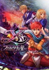 Обложка игры Ys: Felghana no Chikai