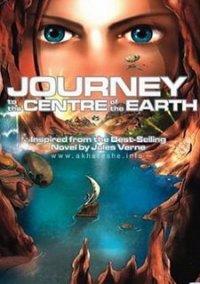 Обложка игры Journey to the Center of the Earth