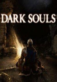 Обложка игры Dark Souls