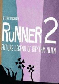 Обложка игры Bit.Trip Runner 2