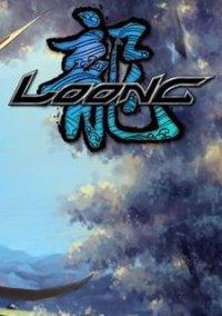 Обложка игры Loong: The Power of the Dragon