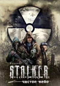 Обложка игры S.T.A.L.K.E.R.: Clear Sky