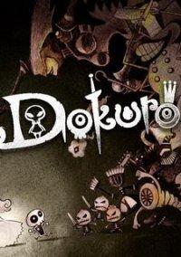 Обложка игры Dokuro