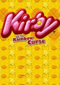 Обложка игры Kirby and the Rainbow Curse
