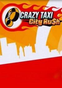 Обложка игры Crazy Taxi: City Rush