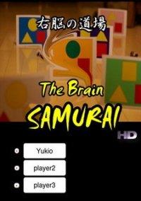 Обложка игры Brain SAMURAI